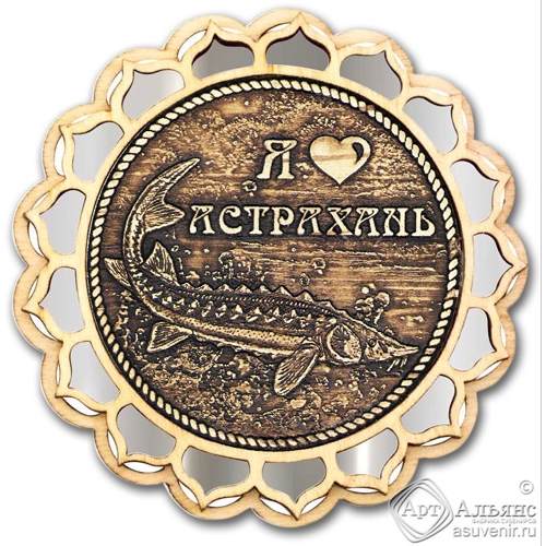 Магнит из бересты Астрахань-Осетр купола серебро